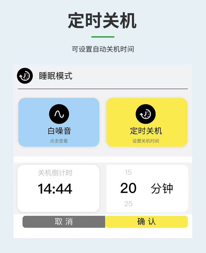 轻链智能APP界面展示