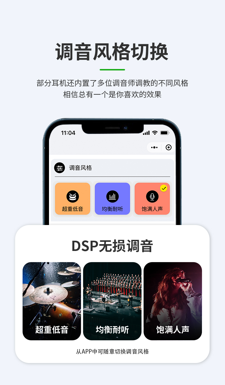轻链智能APP界面展示