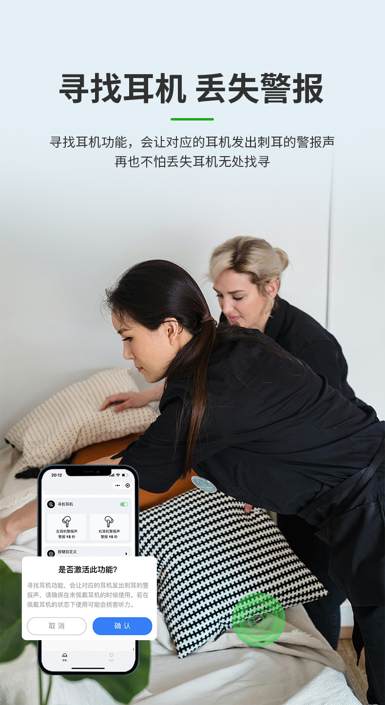 轻链智能APP界面展示